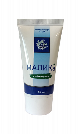 MALIKA face and body cream with Eftiderm
